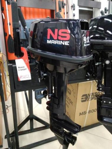 мотор nissan ns 9.8 b